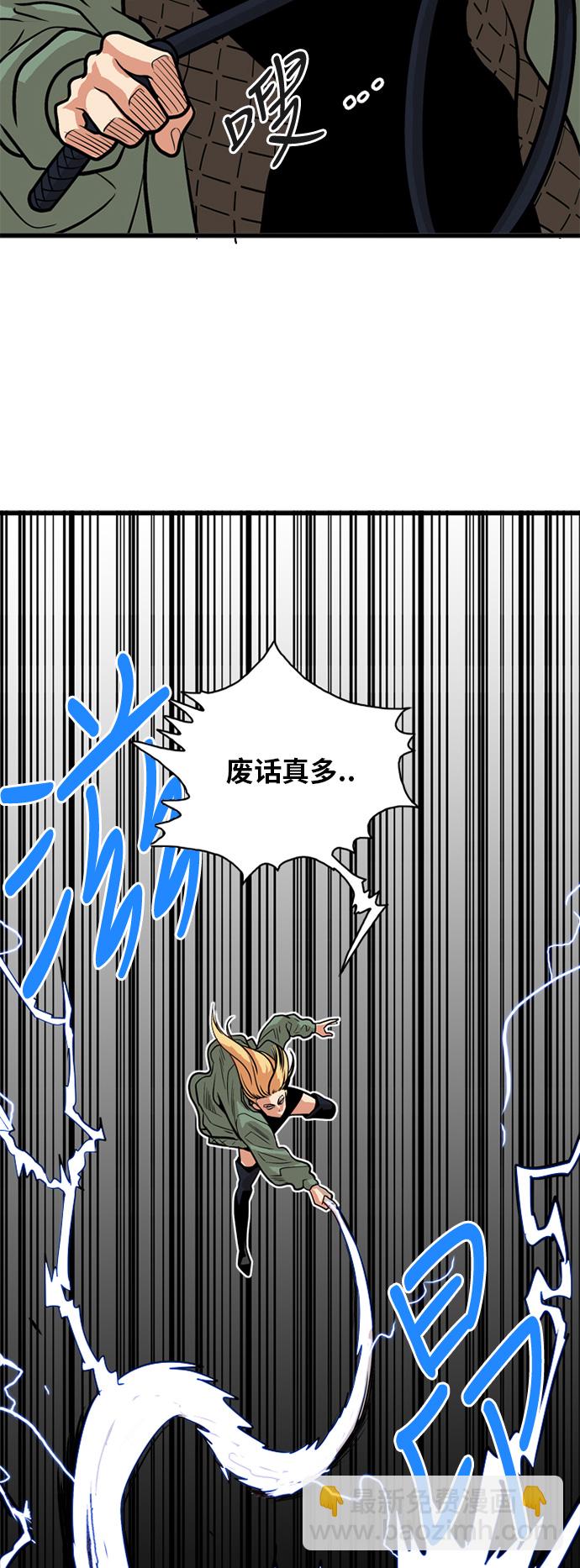 第50话27