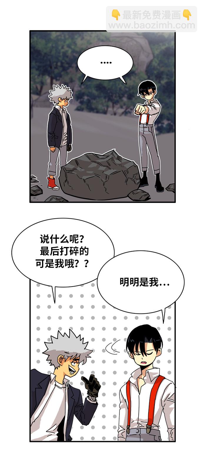 第50话36