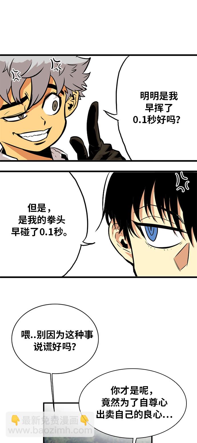 第50话37