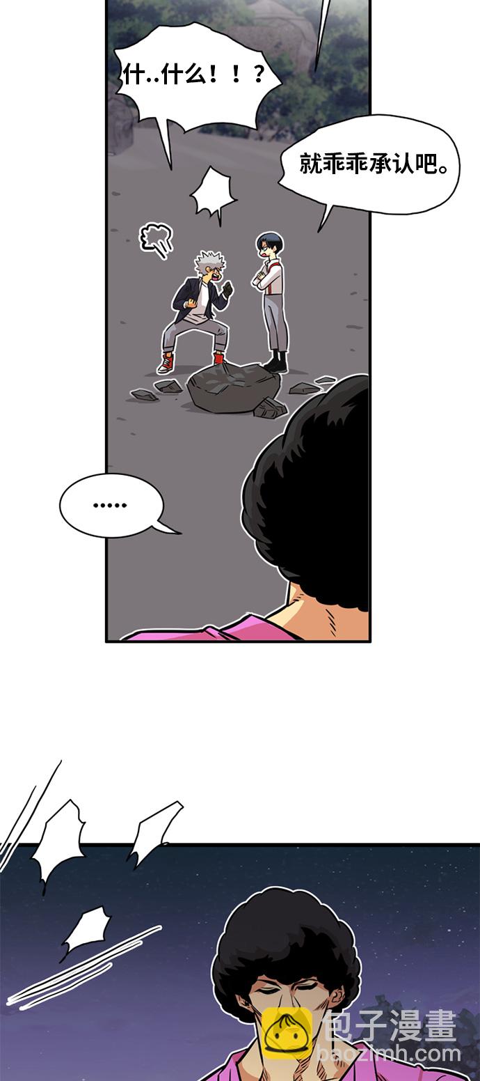 第50话38