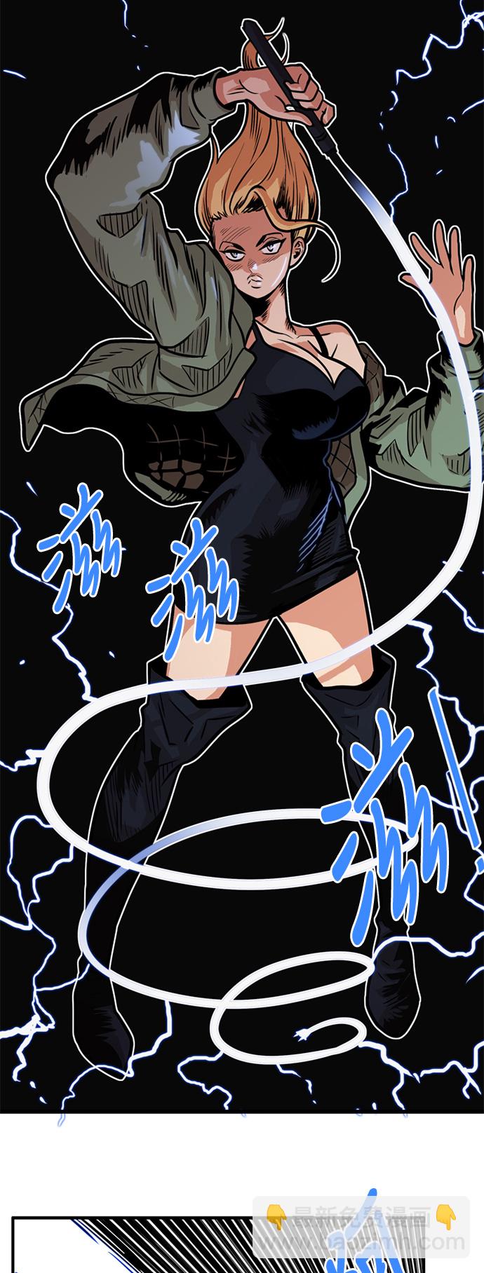 第50话4