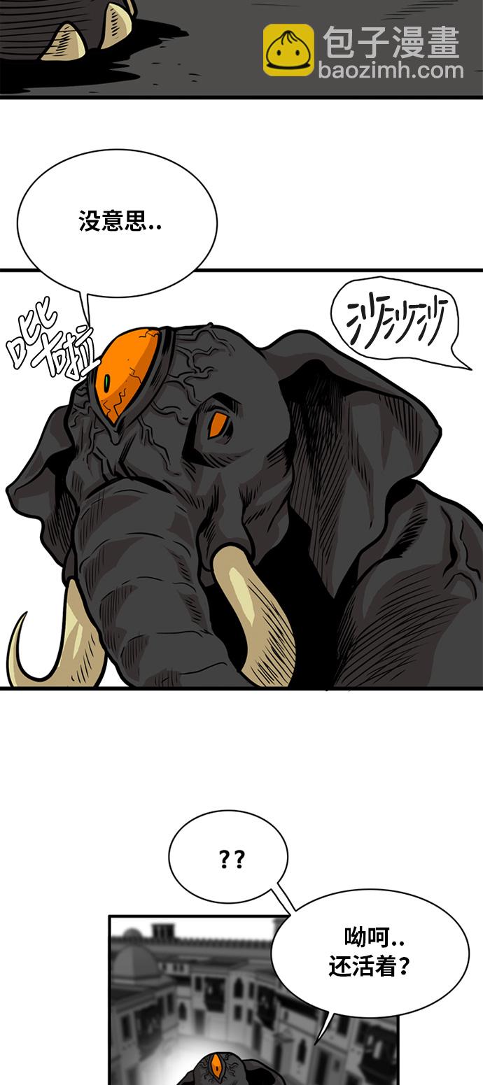 第50话43