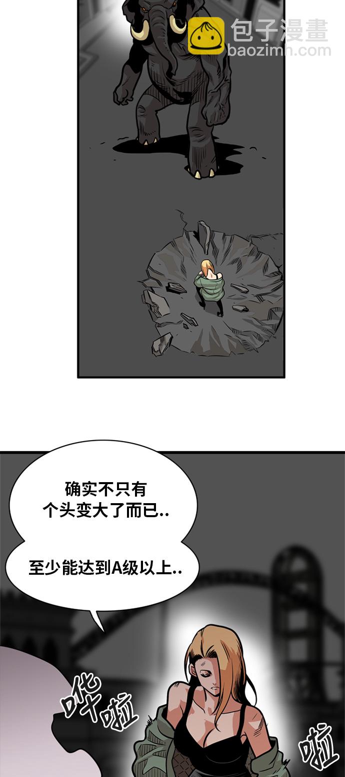 第50话44