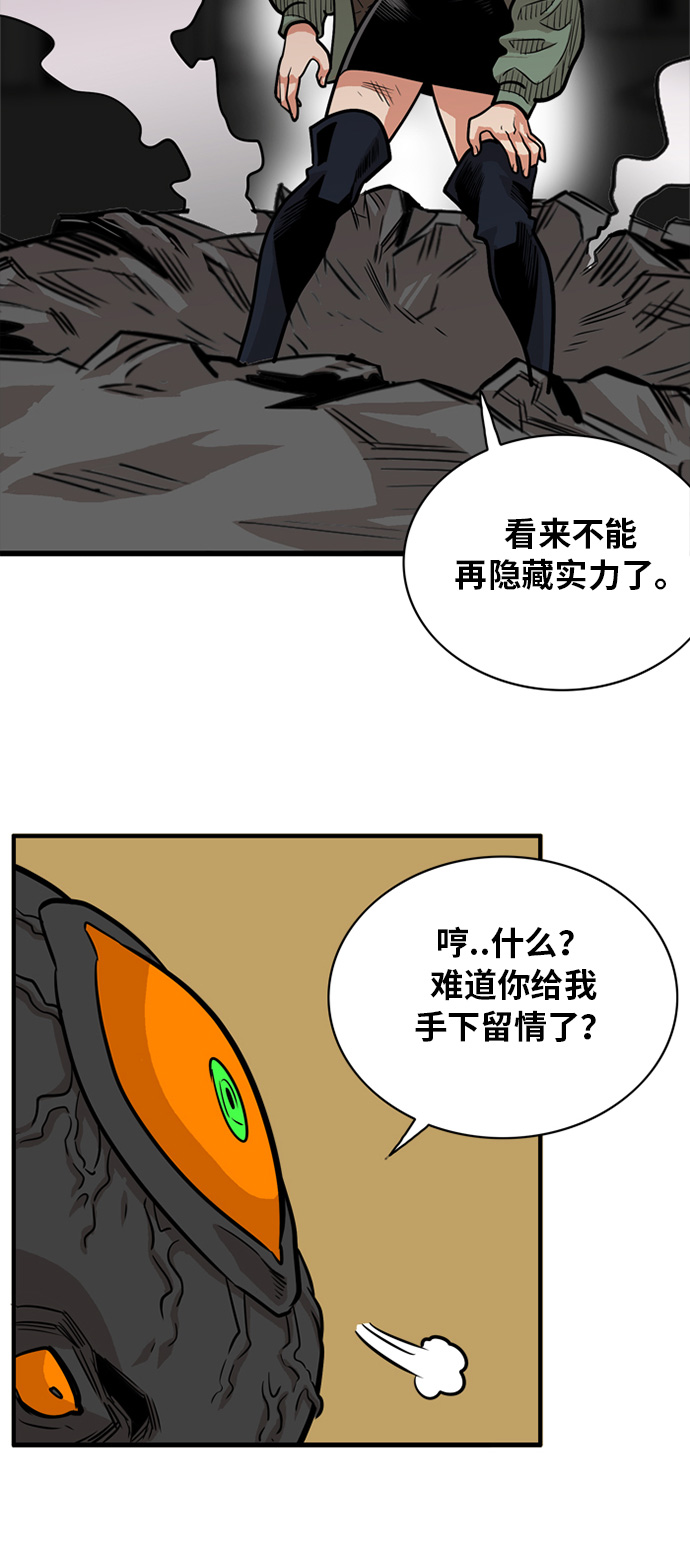 第50话45
