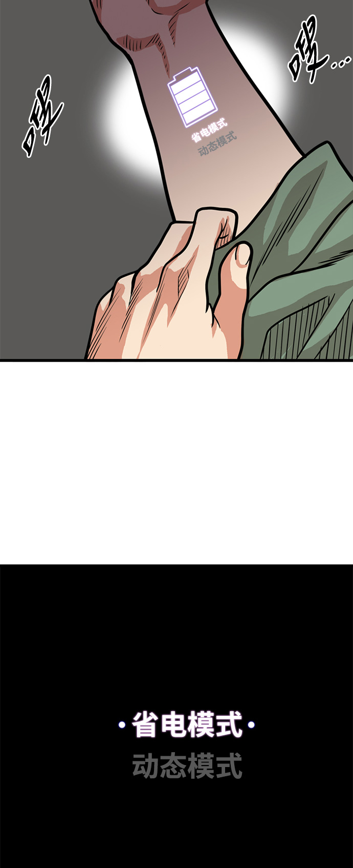 第50话47