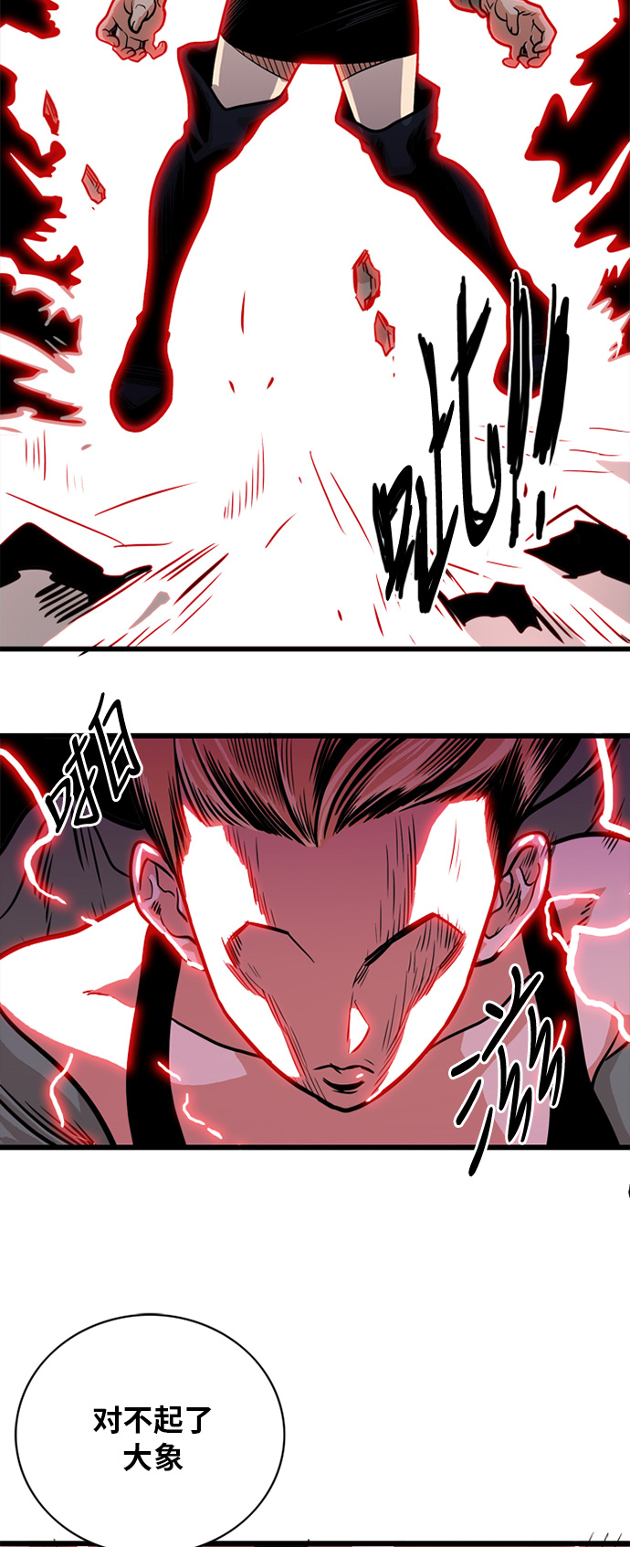 第50话55