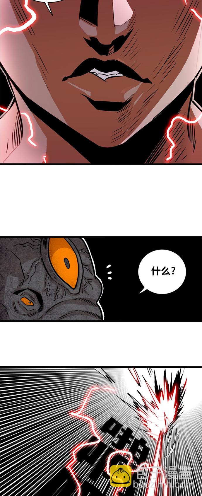 第50话56