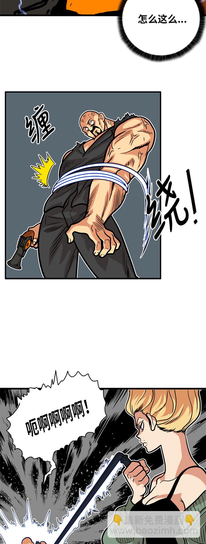 第50话8