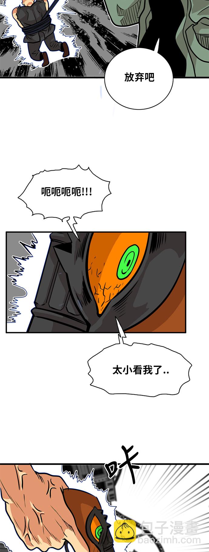 第50话9