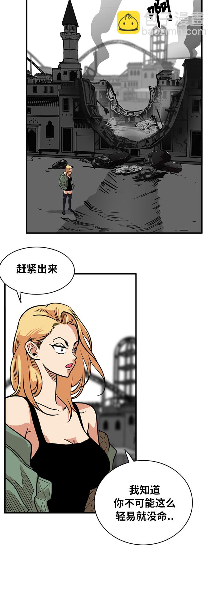 第51话10