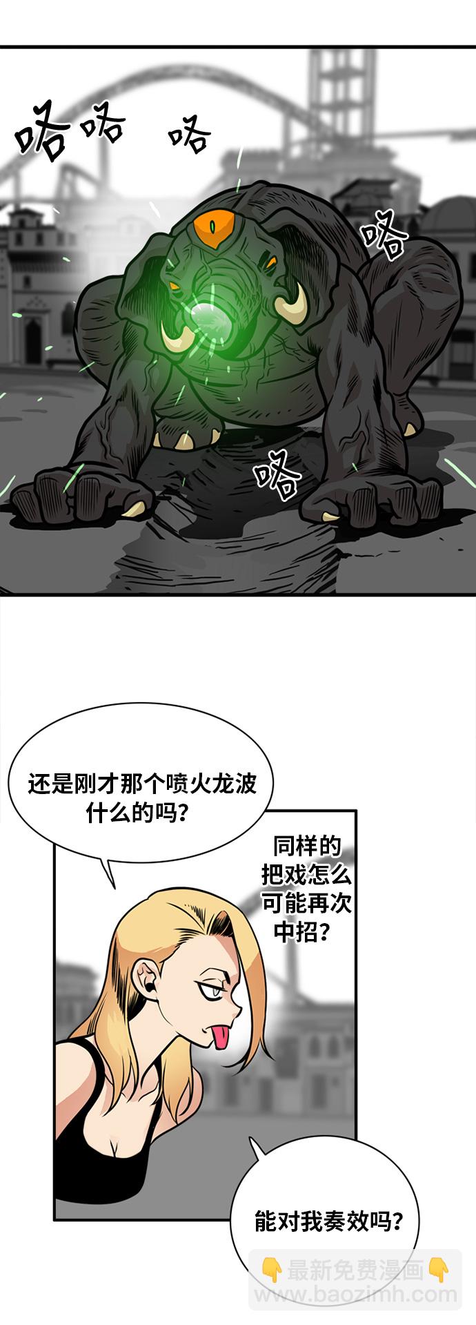 第51话12