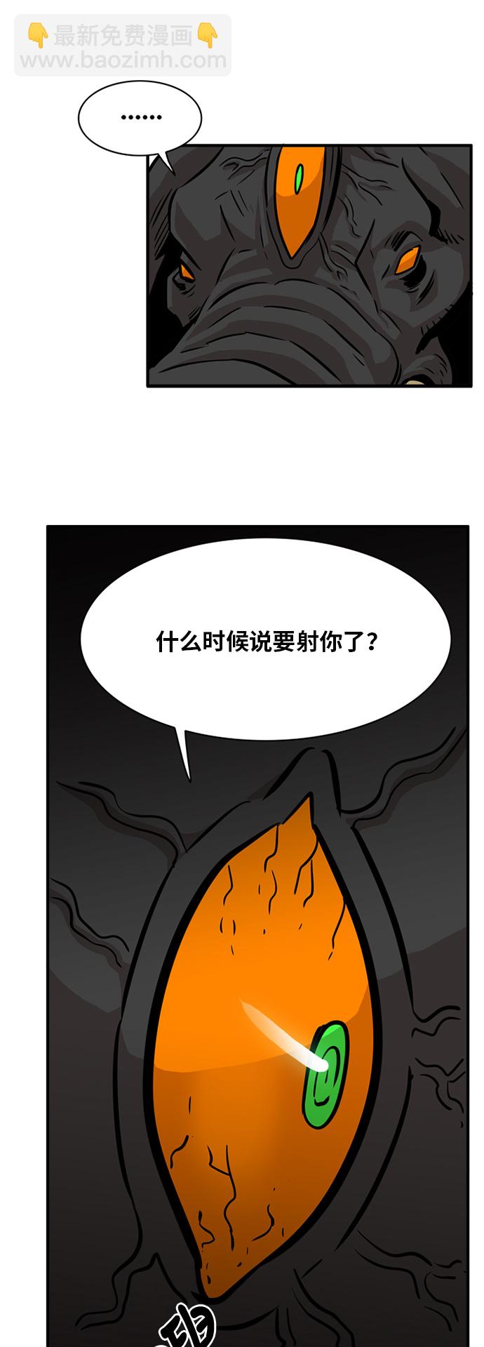 第51话13
