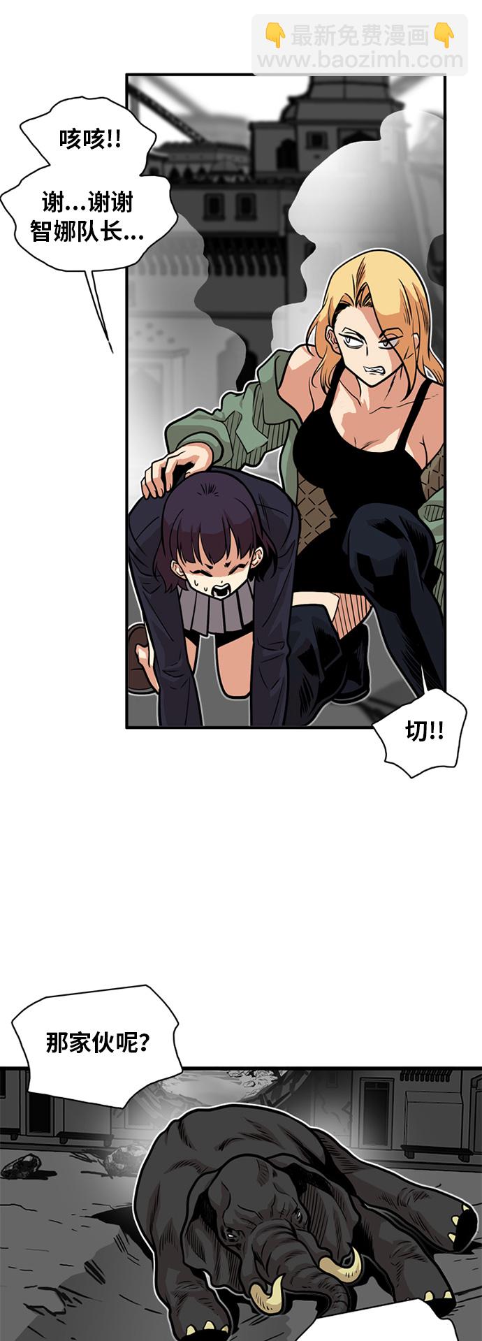 第51话17