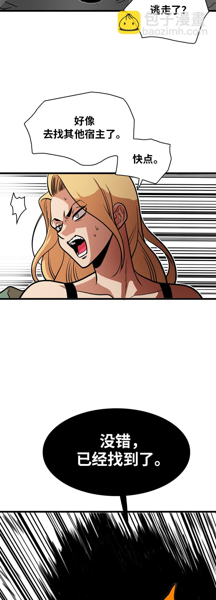第51话18