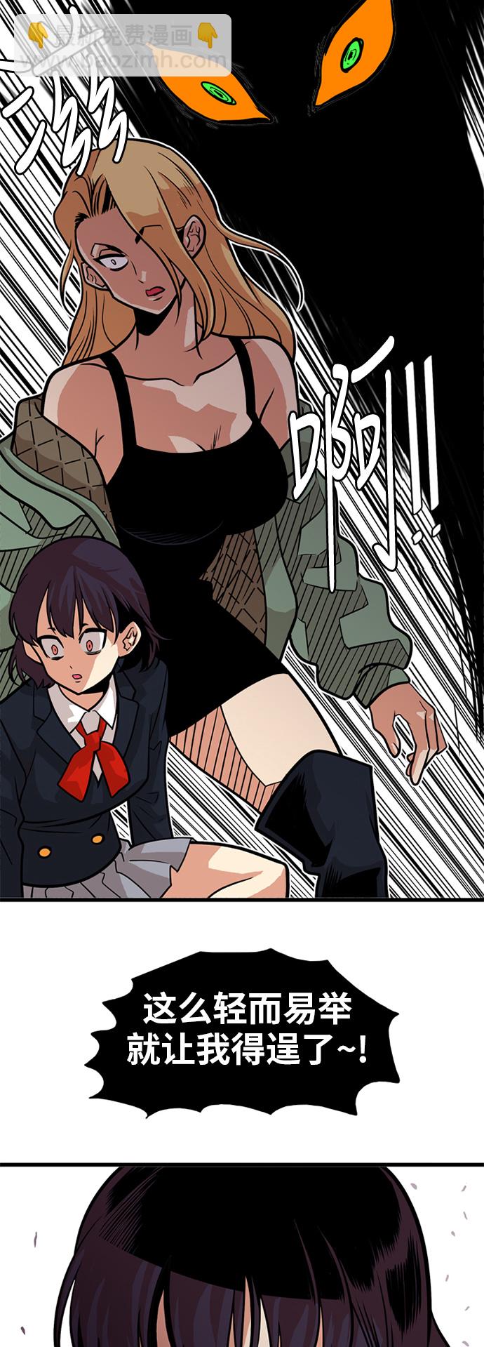 第51话19