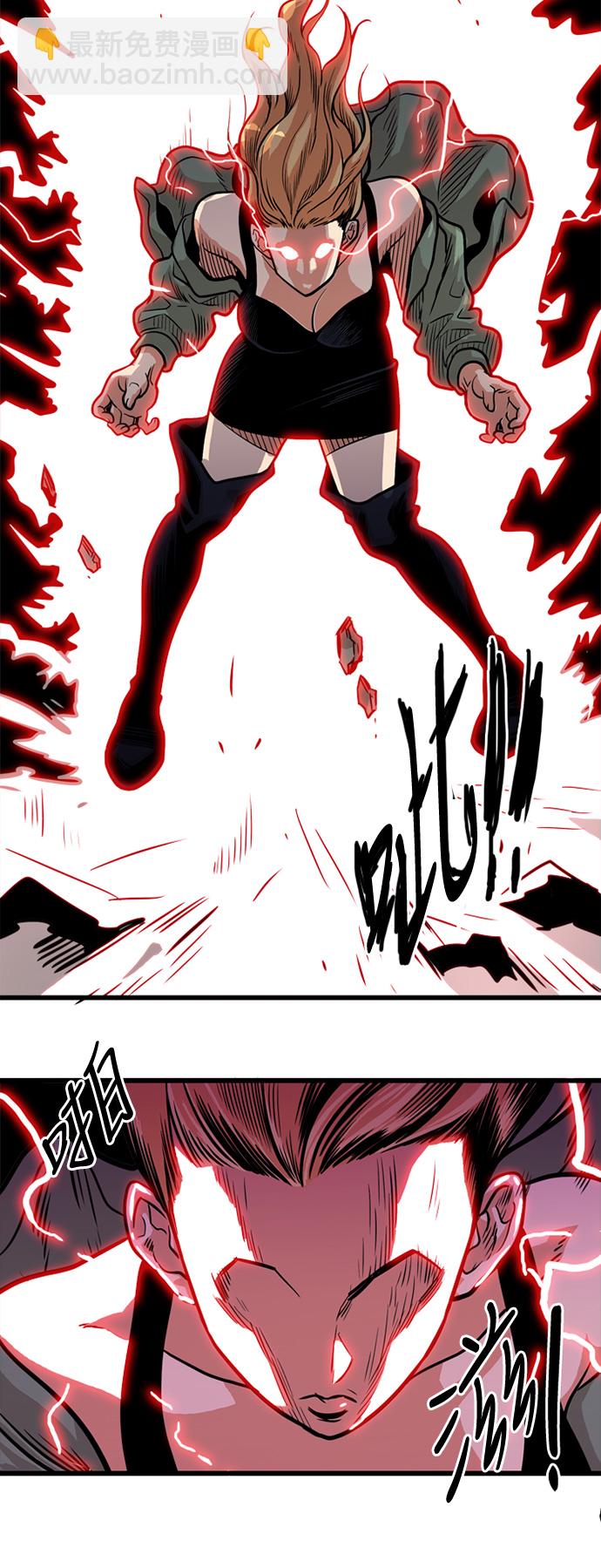 第51话2