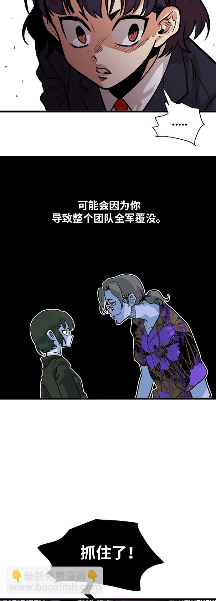 第51话20