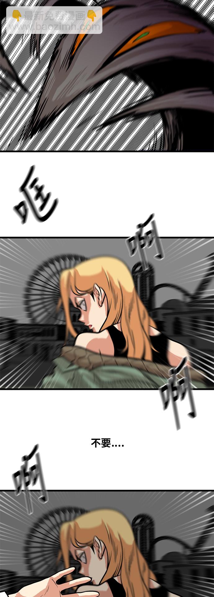 第51话21