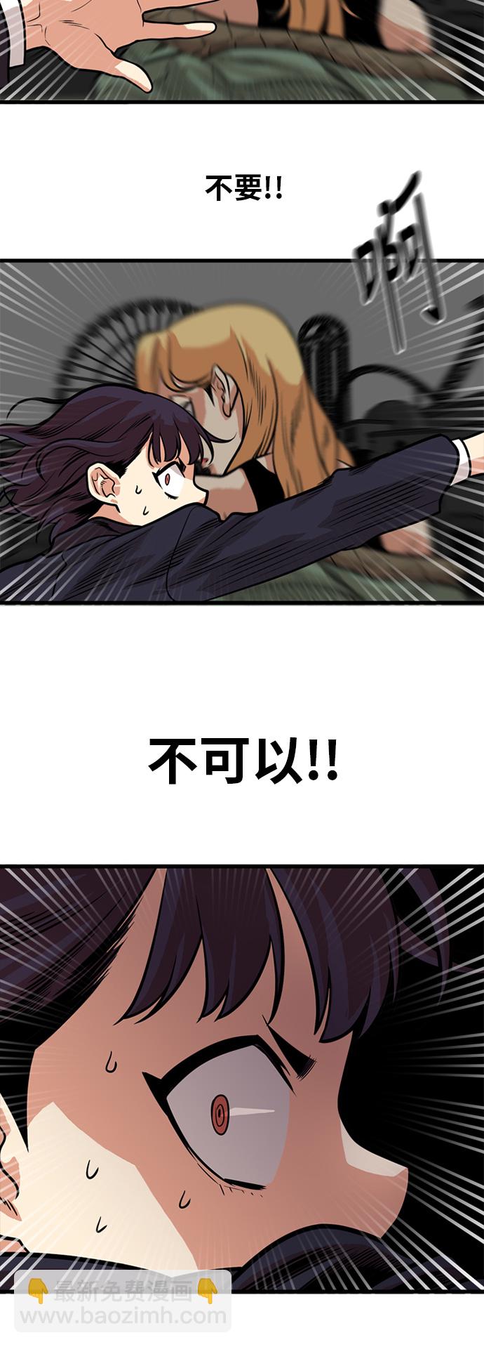 第51话22
