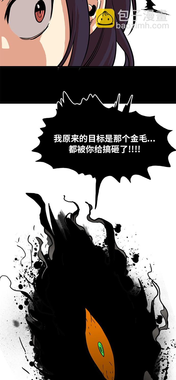 第51话27