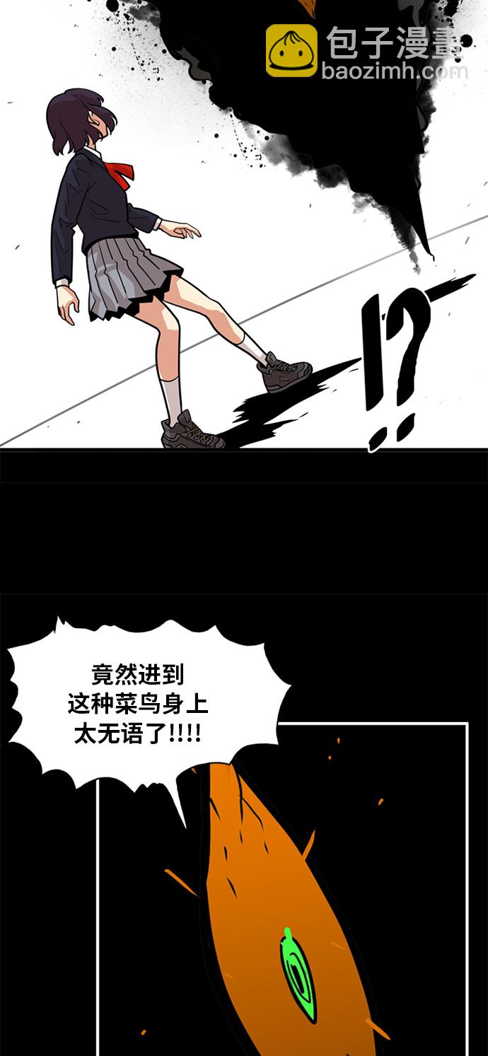 第51话28