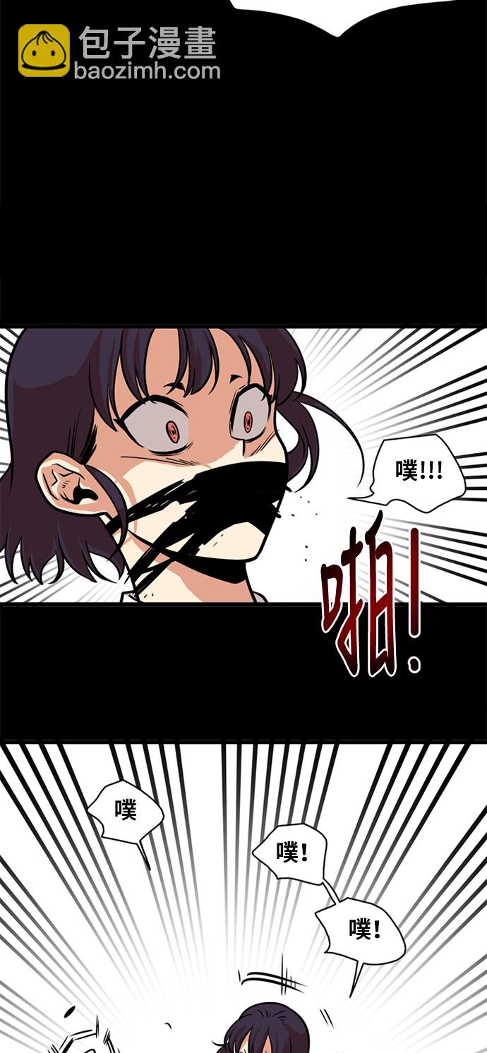 第51话30