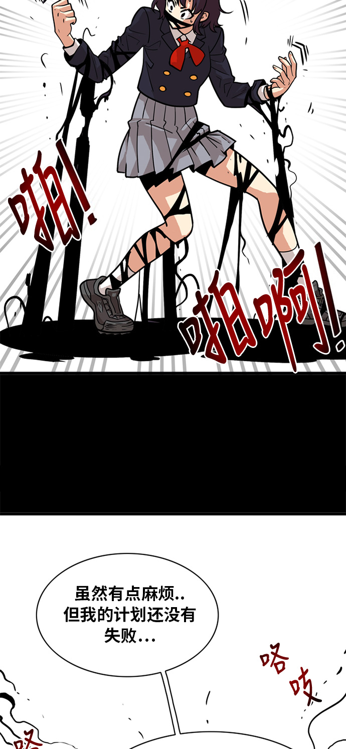 第51话31