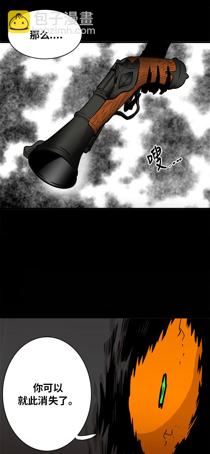 第51话33