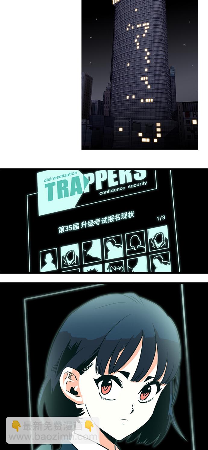 第51话37