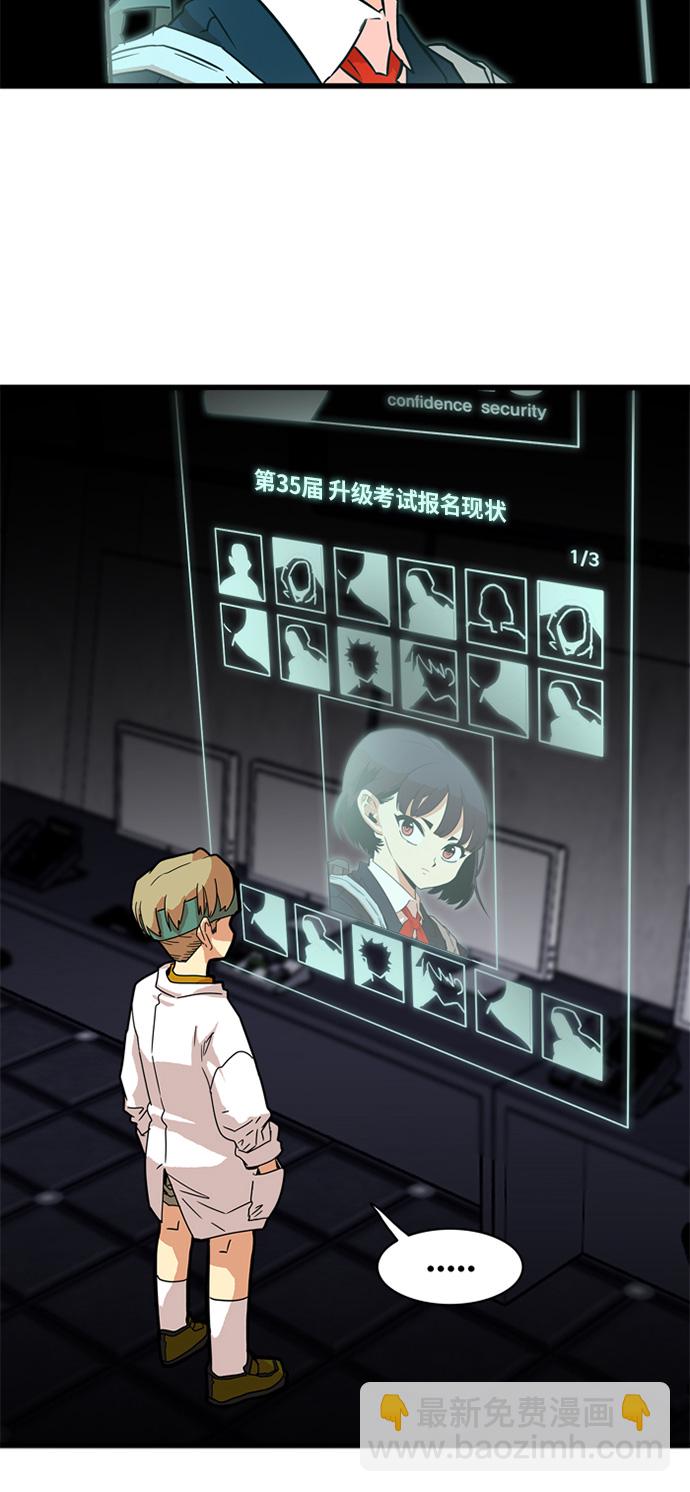 第51话38