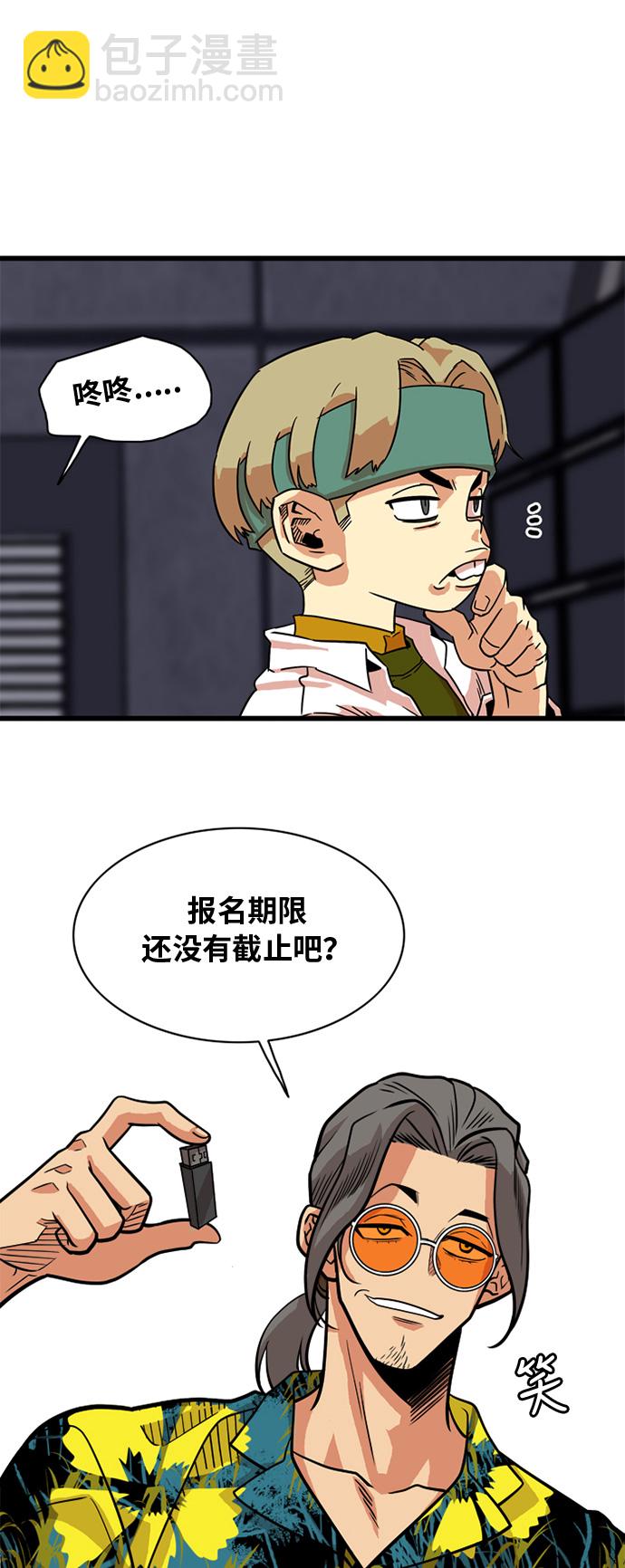 第51话39