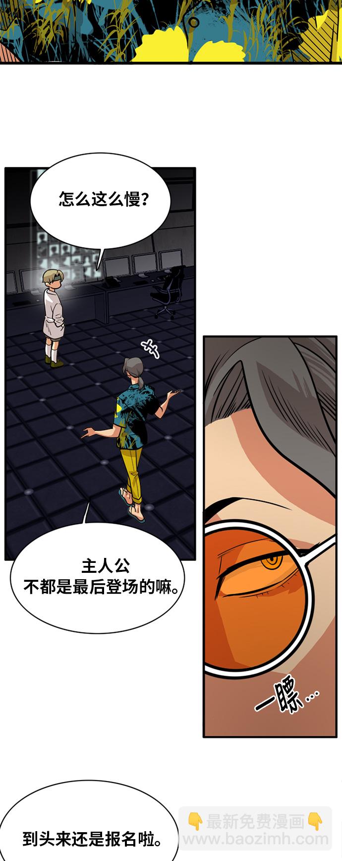 第51话40