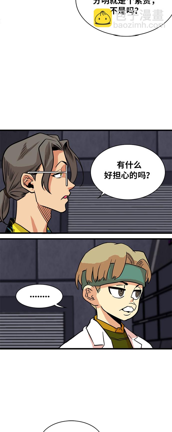 第51话42