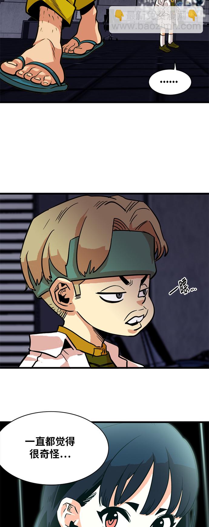 第51话44