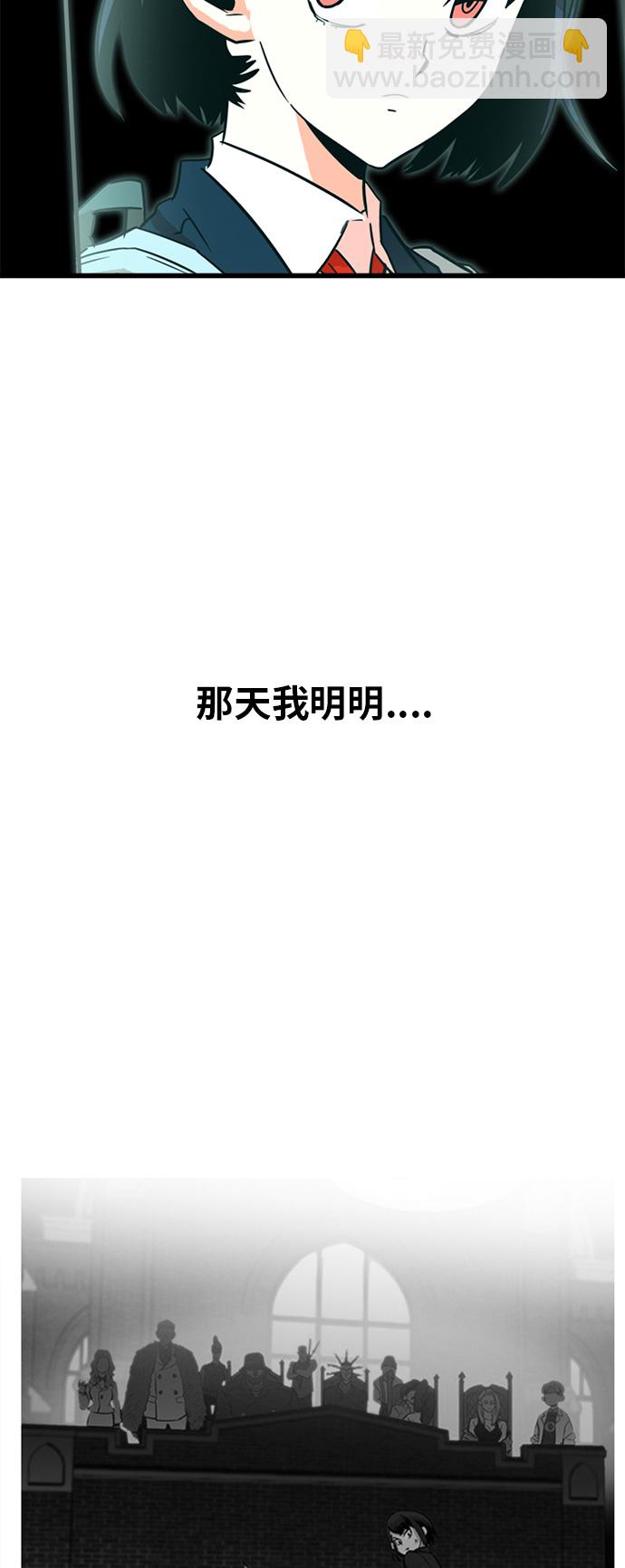 第51话45
