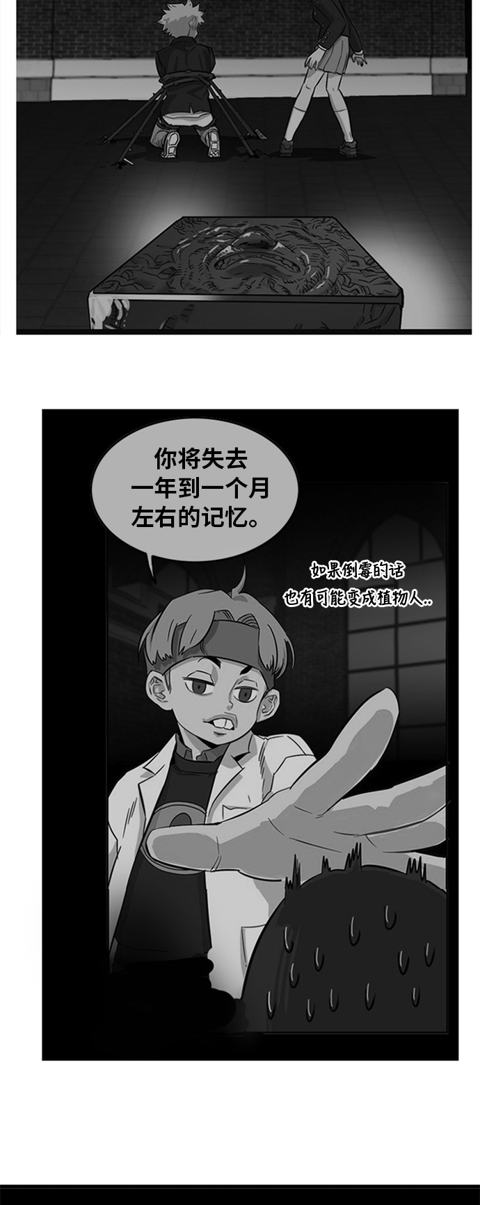 第51话46