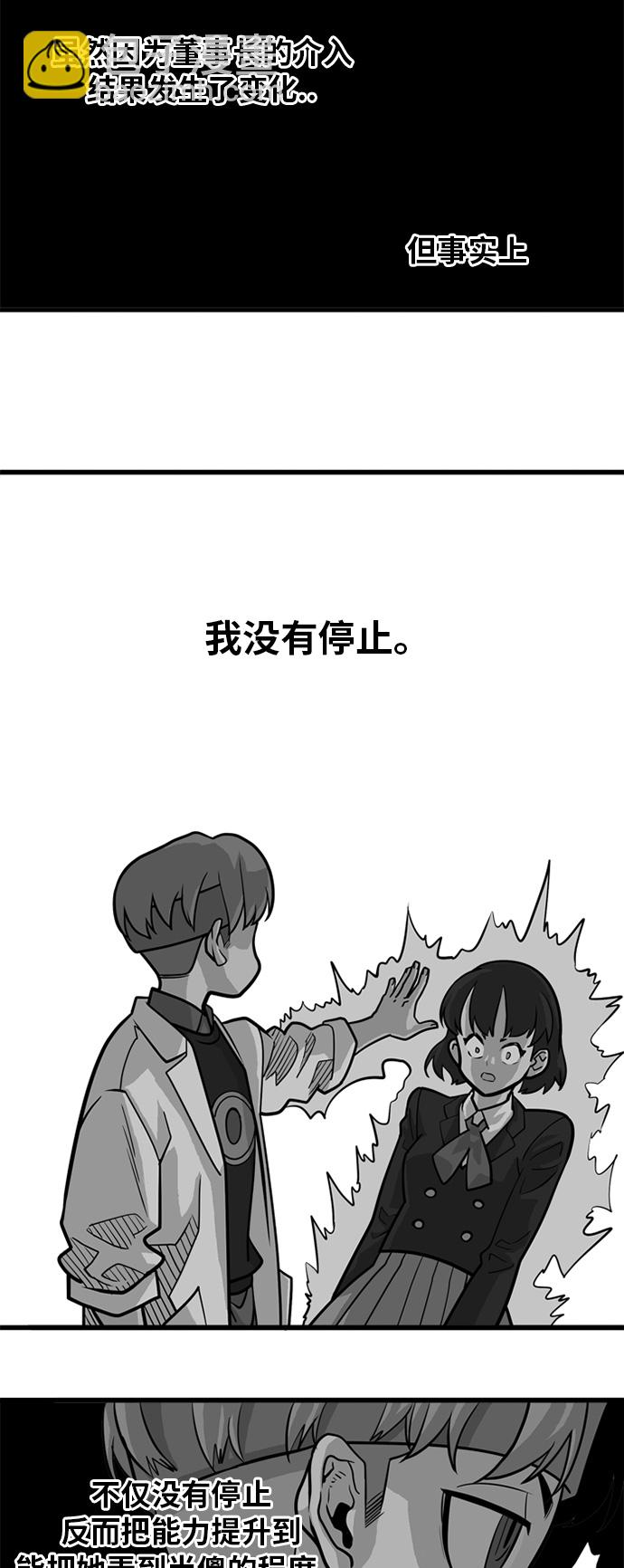 第51话47