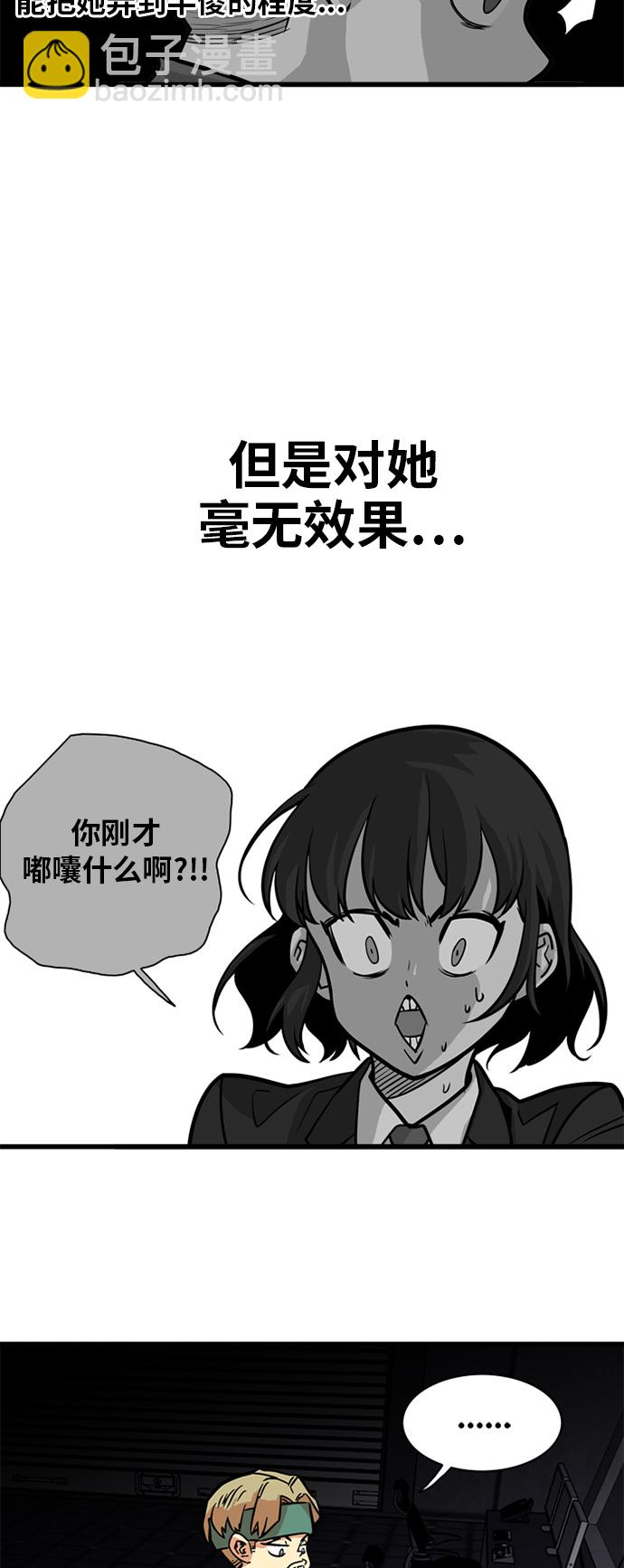 第51话52
