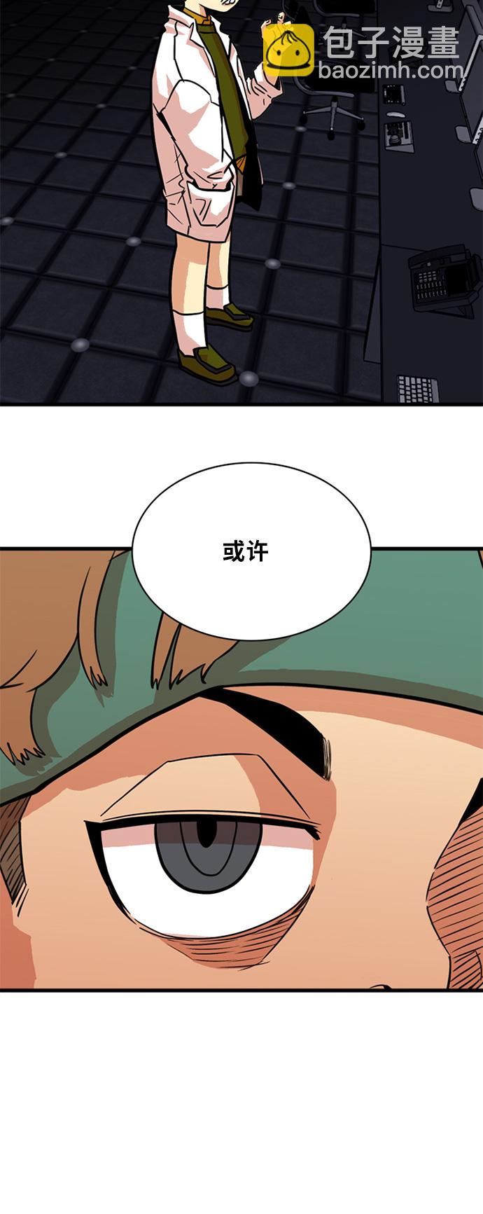 第51话53
