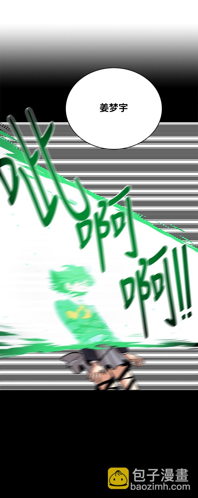 第51话54