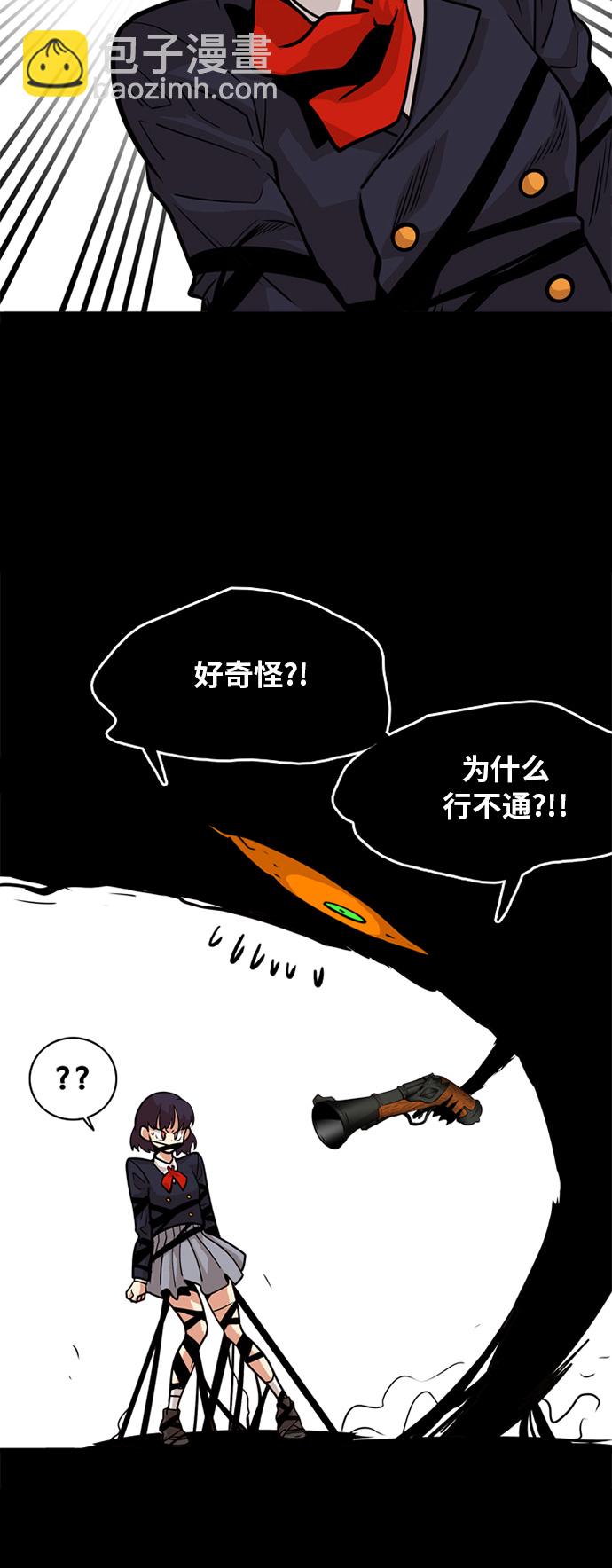 第51话57