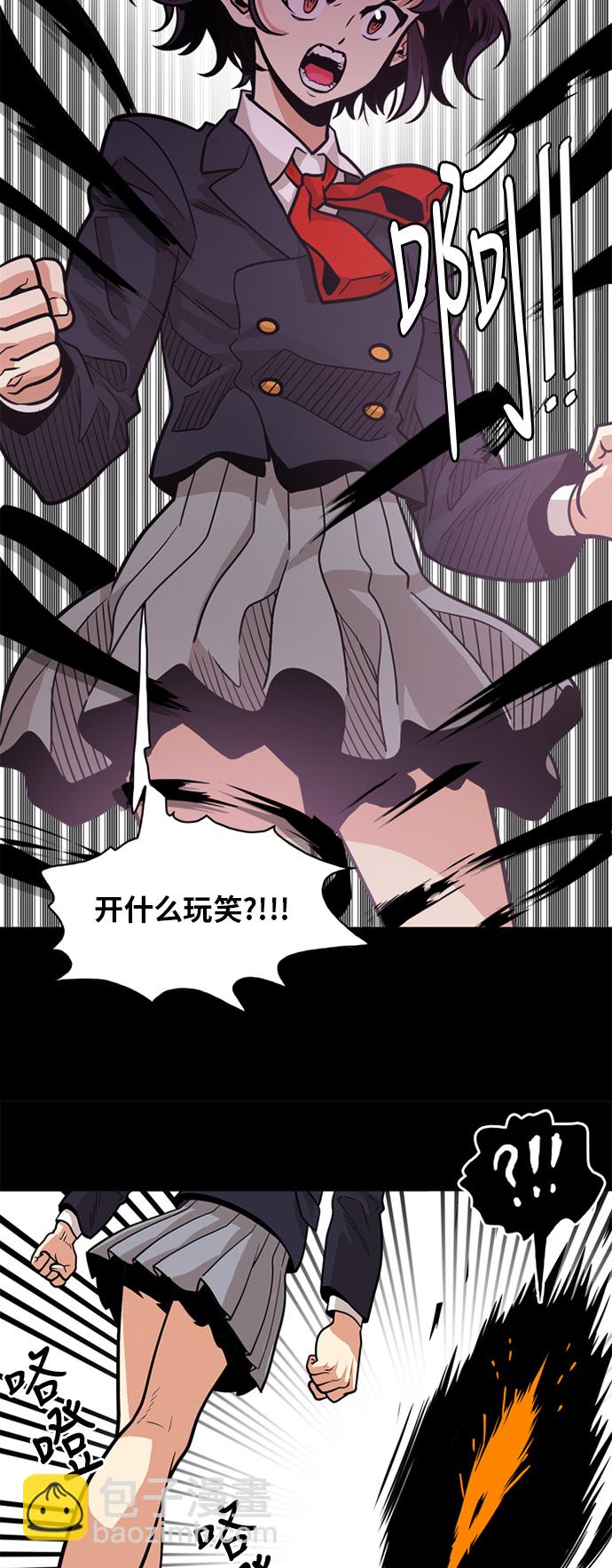 第51话59