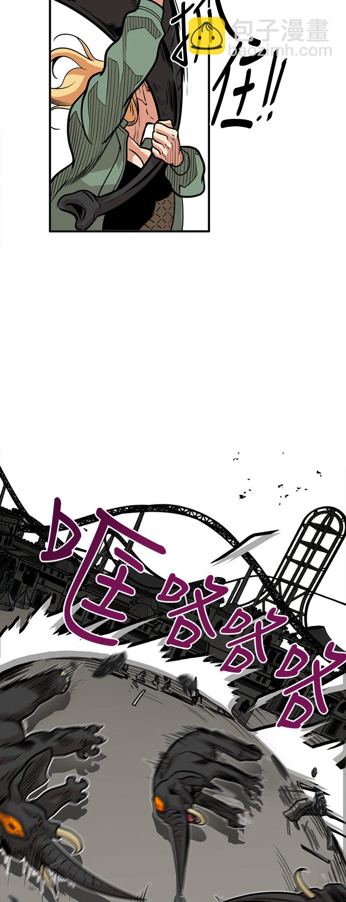 第51话6