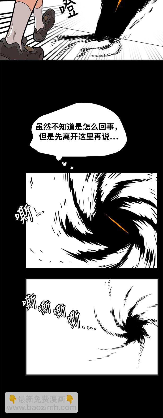 第51话60