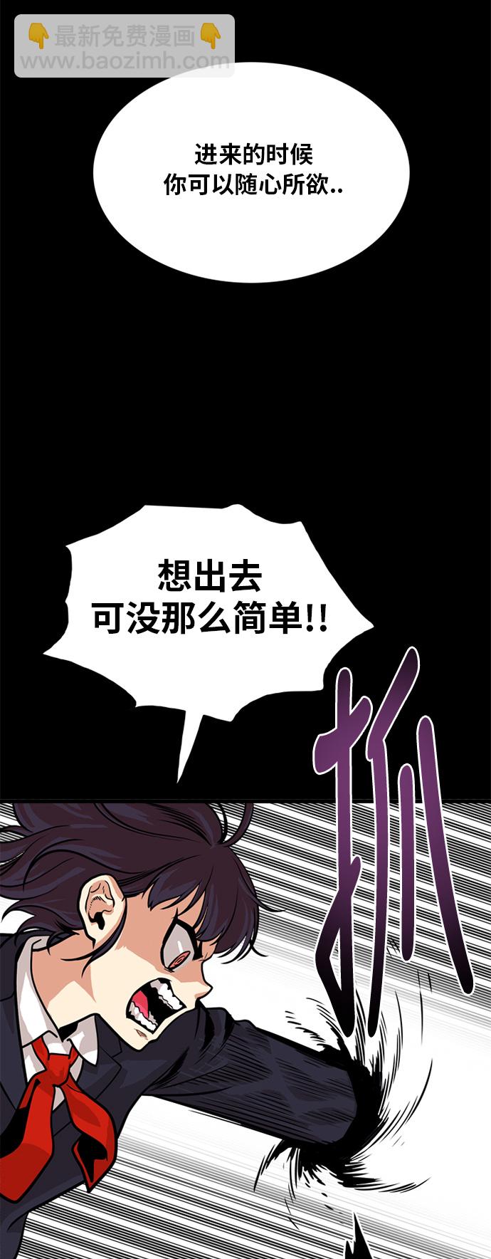 第51话61