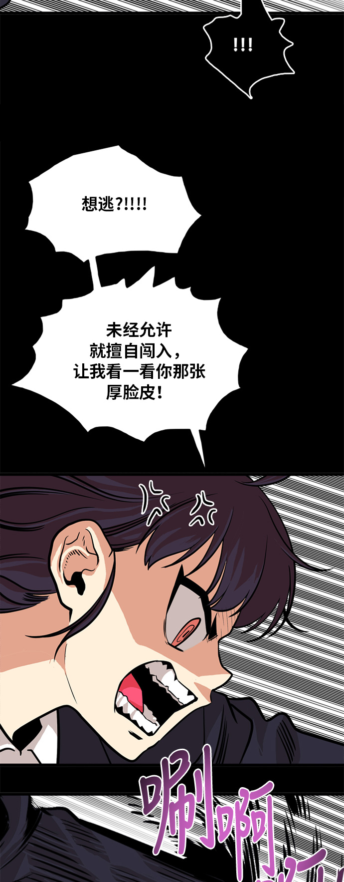 第51话62