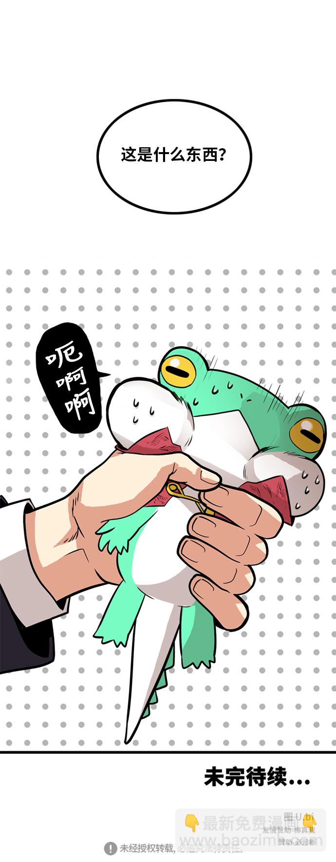 第51话66