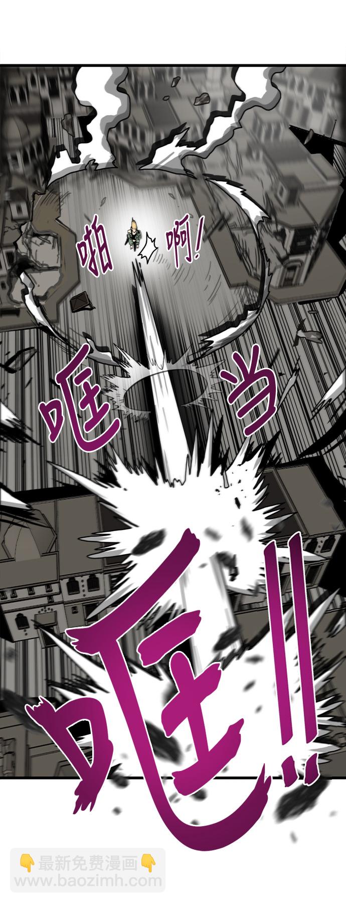 第51话8