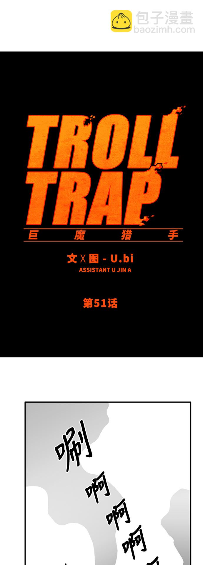 第51话9