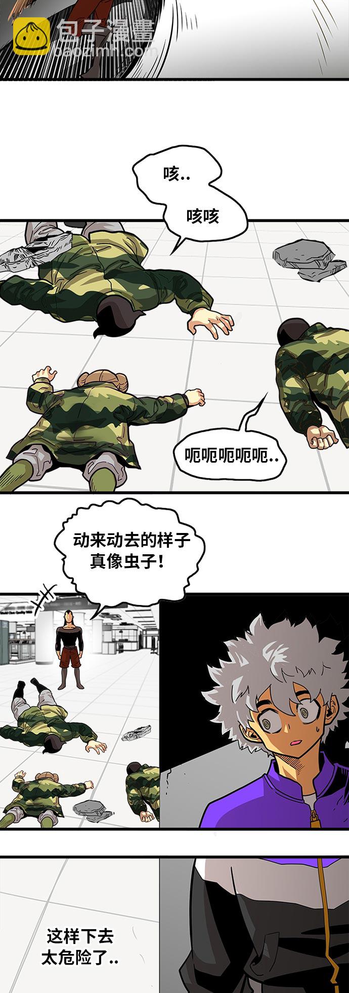 第95话10